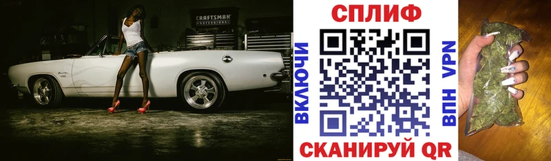 Наркошоп купить Гашиш Канабис Кокаин Альфа ПВП МЕФ Володарск