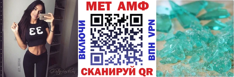 Купить  Володарск  Амфетамин VHQ 