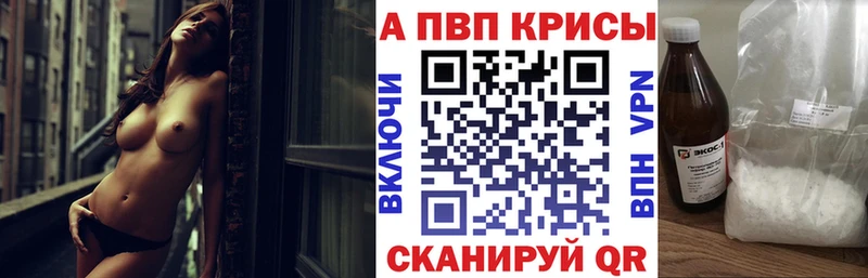 Alfa_PVP СК  Купить где  Володарск 