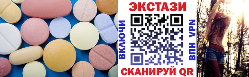 Купить где Володарск ЭКСТАЗИ бентли