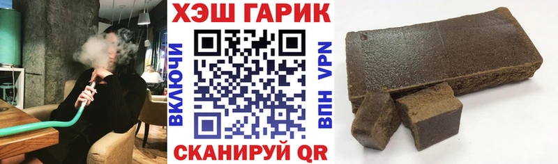ГАШ hashish Купить где Володарск