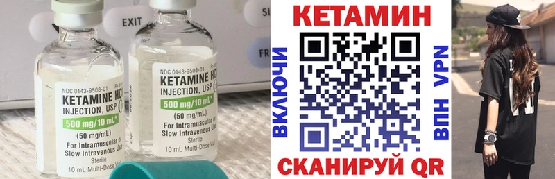 Купить  Володарск  Кетамин ketamine 