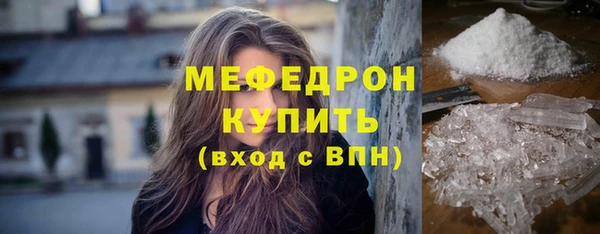 мяу мяу мука Иннополис