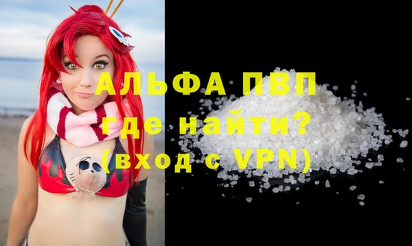 мет Инсар