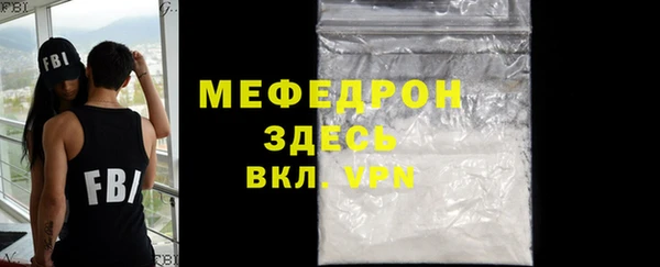 мяу мяу мука Иннополис