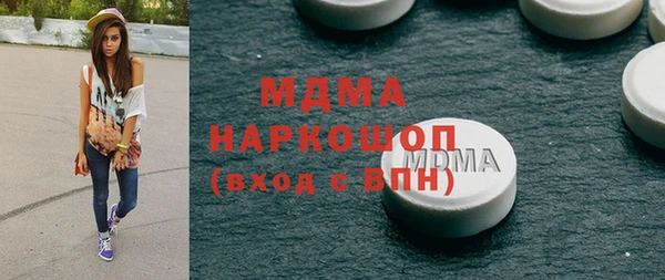 соль курить ск Каменск-Шахтинский