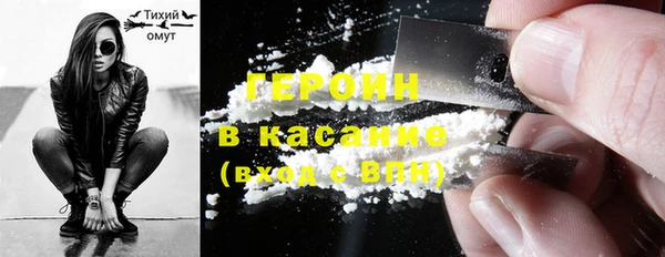 COCAINE Каменногорск