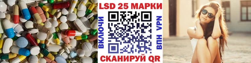 ЛСД экстази кислота  Купить закладки  Володарск 