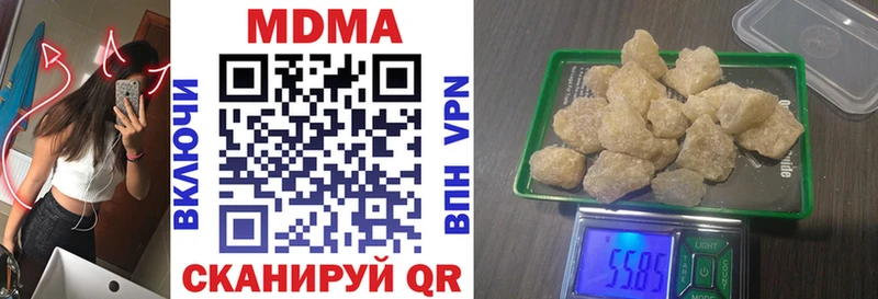Купить где  Володарск  MDMA кристаллы 