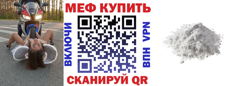 Купить  Володарск  МЯУ-МЯУ 4 MMC 