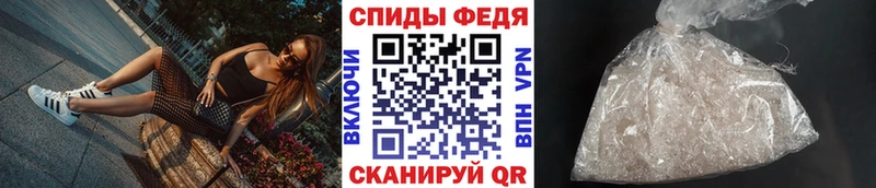 МЕТАМФЕТАМИН кристалл  Купить где  Володарск 