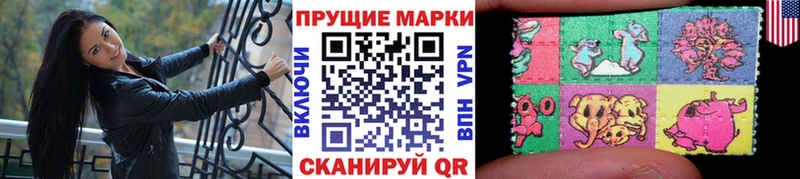 Марки 25I-NBOMe 1,8мг  Купить где  Володарск 